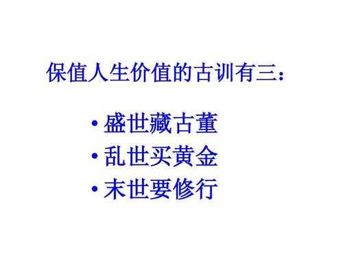 赵博文:后市的黄金真的会迎来大的抛售吗?