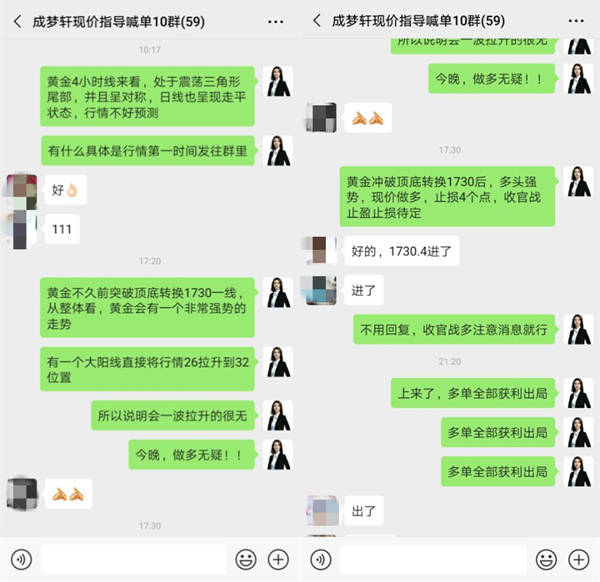 成梦轩6.24炒黄金一周轻取50点！限额5名手把手带你回本！