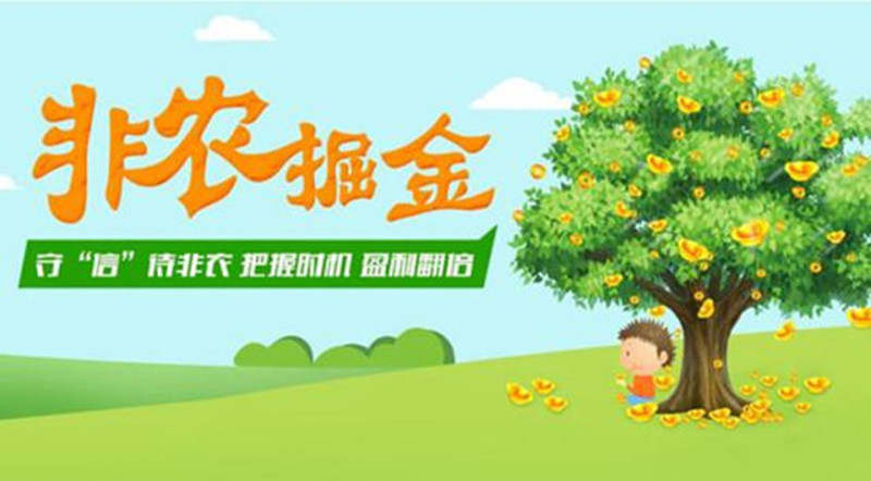 德浩点金：6.5非农如果爆冷门利多黄金，送你10万利润可好？