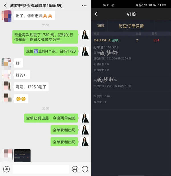 成梦轩6.24炒黄金一周轻取50点！限额5名手把手带你回本！
