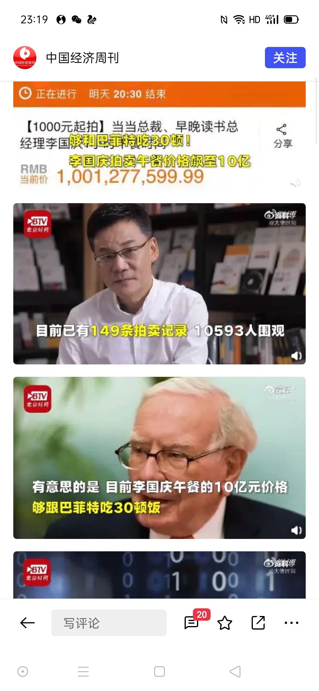 午餐一小时