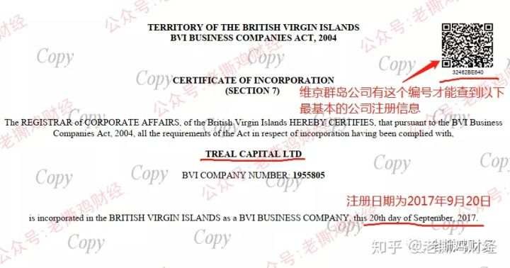 TR实惠外汇托管，最全揭秘，各种作假与套路！！