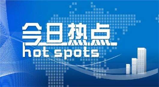 李悦箐：6.25晚间黄金短线下行？涨势还将持续！