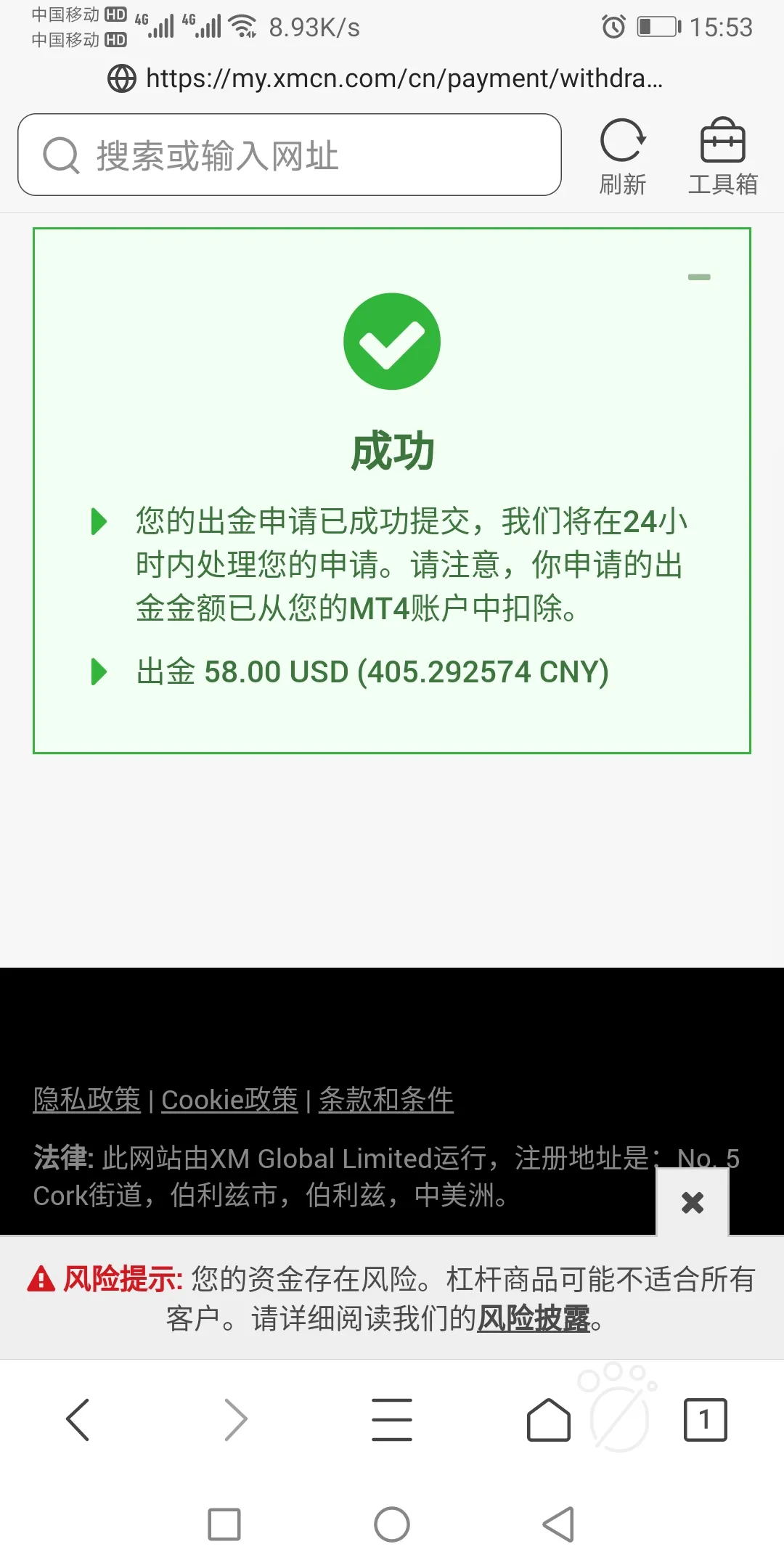 feed image