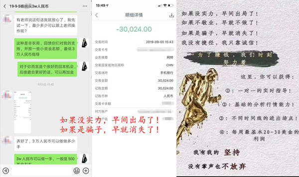 梦轩：炒黄金亏损致命4大思维！中一个足以血亏！避开想不赚都难