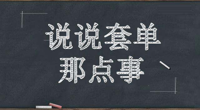 沈博研：6.4黄金为何暴跌？多单不知所措？附解套回本计划！
