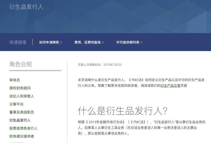 外汇交易要注意这几点?Rockfort石头证劵竟然是黑平台?