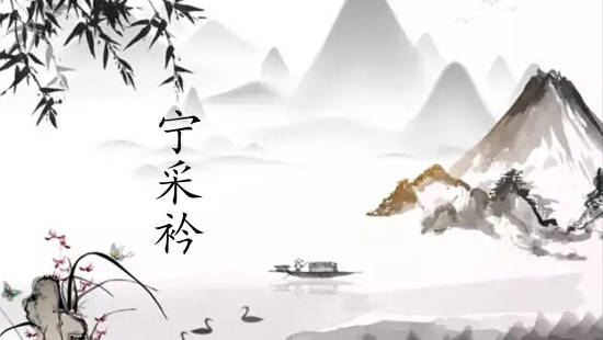 宁采衿:黄金多头杀气重重后市空头该如何应对