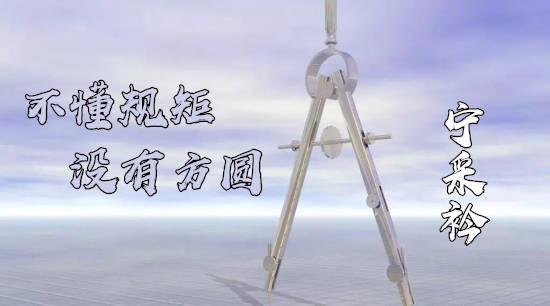 宁采衿：稳定盈利之道，黄金追仓之巧。你知道你缺少什么吗？