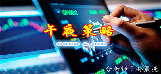 6.3黄金原油午夜策略丨6.4黄金走势分析附解套