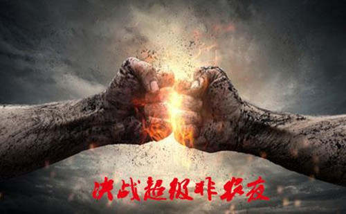齐鑫韵：6.5黄金震荡整理为非农蓄力！早间走势分析！跟随趋势方可立足！