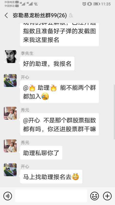 曝光!欣普悦国际Sunporfx以非正当理由拒绝客户出金!