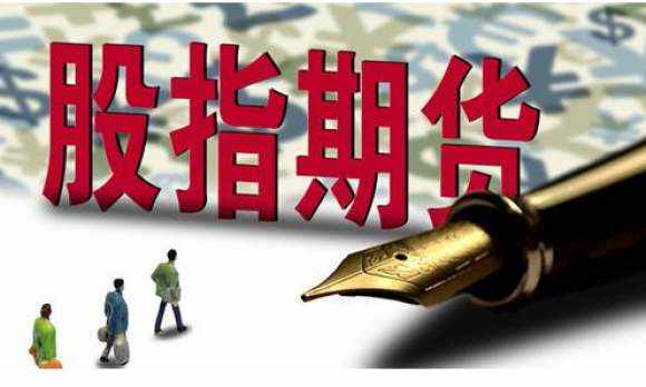 什么因素决定股指期货反向市场的形成