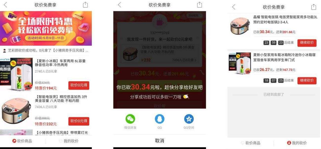 拼多多黄峥日财富增长10亿，黄金上涨还有压力吗？