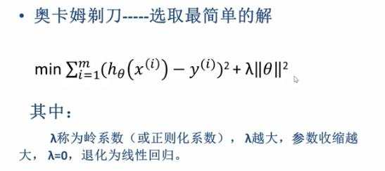 骗子的克星——奥卡姆剃刀：一把真相之刃，让人类看清真相