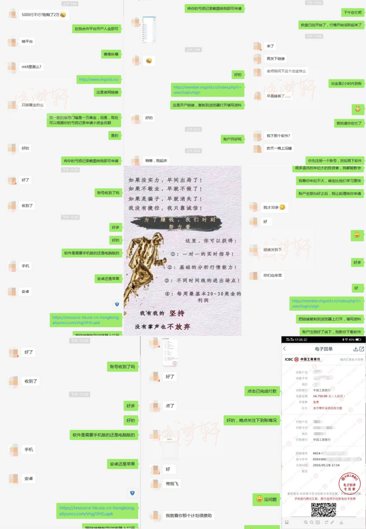成梦轩：为何炒黄金大行情你总抓不住？翻遍市场文章依旧赚小亏大