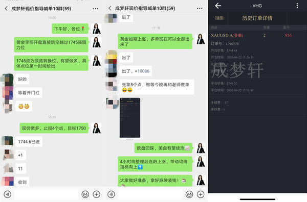 梦轩：炒黄金本周豪取60点！端午福利免费喊单体验！加入就有机会！