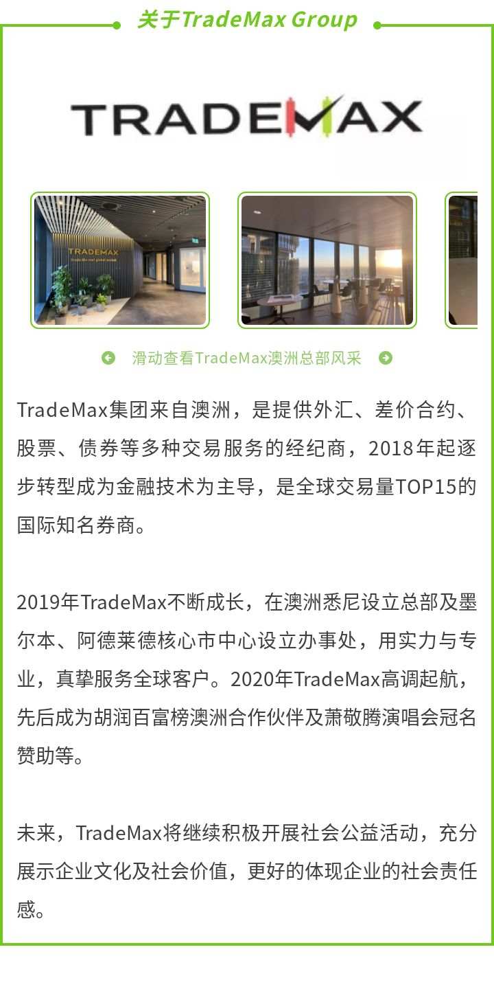 一分钟赚5万，你信吗？
