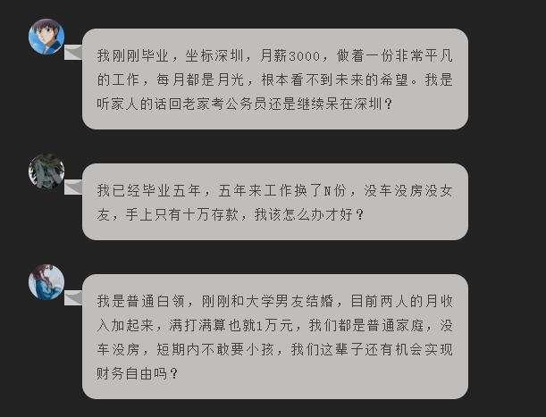 月收入1万的家庭，这辈子有机会通过外汇交易来实现财务自由吗？