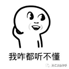 外汇黄金作手 盘面涨跌的底层逻辑3-外汇市场有庄家吗1？