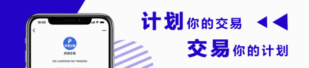 图解交易 1.25讲 〡 波浪理论——艾略特调整浪的4个小类型