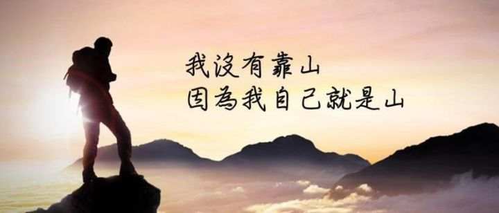 外汇交易靠天、靠地，不如靠自己！