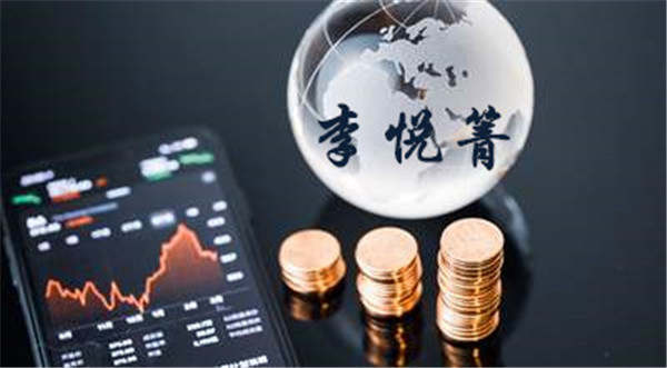 李悦箐：6.29黄金涨势收弱，晚间黄金1769入空必赚！