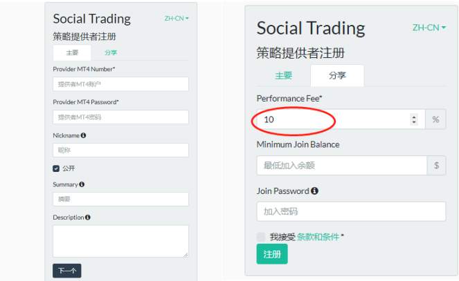 CXM希盟第二届“交易王者”争霸赛 战火重燃