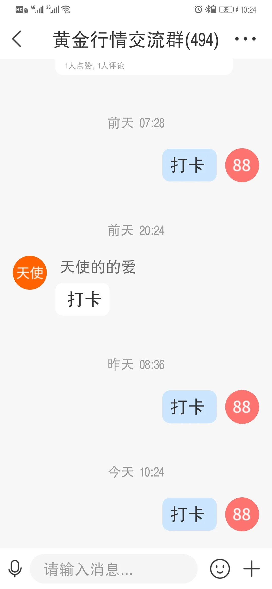 feed image