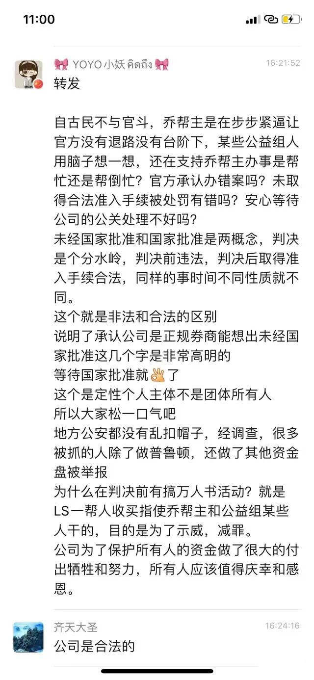 普顿外汇最近消息，普顿和ptfx没有关系？