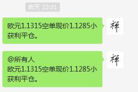 周五喊单总结（6月12日）