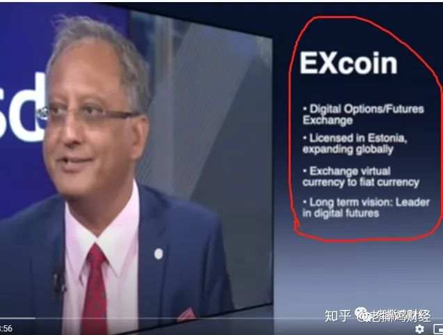 【曝光】EXcoin包赔期权交易所，从头假到脚，国人操盘已实锤！！