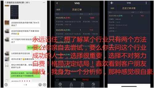 舒鑫欢：新手投资黄金应该注意什么，应该怎样避免亏损
