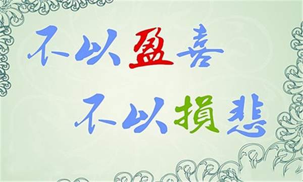 单晨金：炒黄金心态不好该怎么盈利？这篇文章将是你获利的开始！