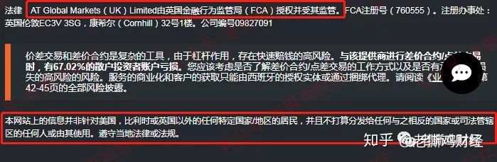 ATFX外汇券商，偷龙换凤无监管，私下喊单吃客损！！