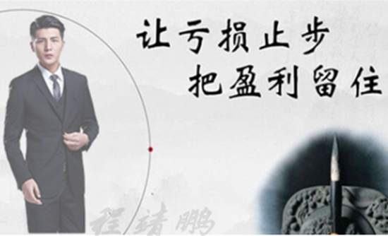 程靖鹏：倒V反转在现！6.12黄金走势将迎来一次突破，空头节奏已响起.