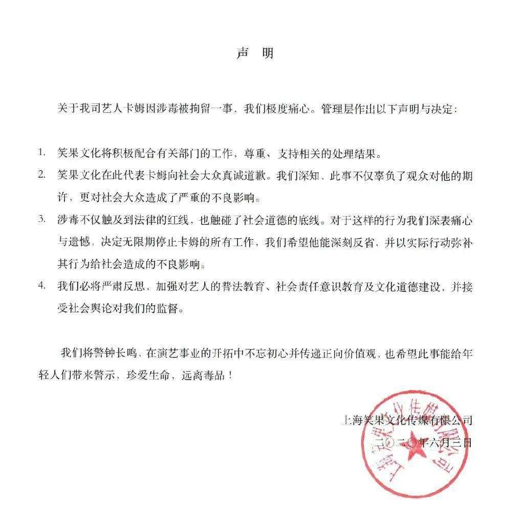 王思聪旗下熊猫互娱破产拍卖！20元起卖拖鞋、手机壳...他看上的这家公司艺人吸毒被抓