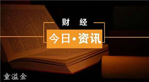 童溢金：下周非农黄金继续震荡，周一关注1780压制，跟上稳赚