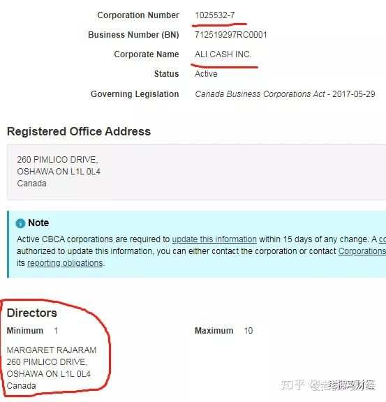 【曝光】海汇国际外汇，下一个普顿，崩盘倒计时！！