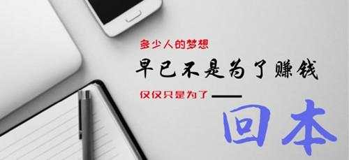 舒鑫欢：多空反转决战十字路口，黄金能否一飞冲天摸顶
