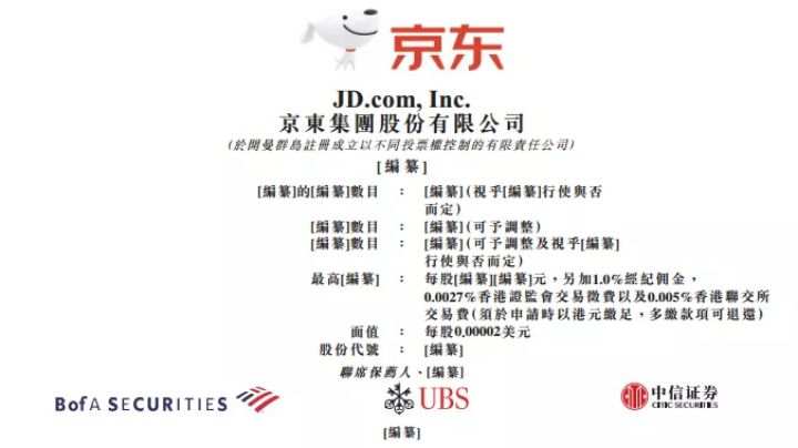 今年618，我购物车里只有它