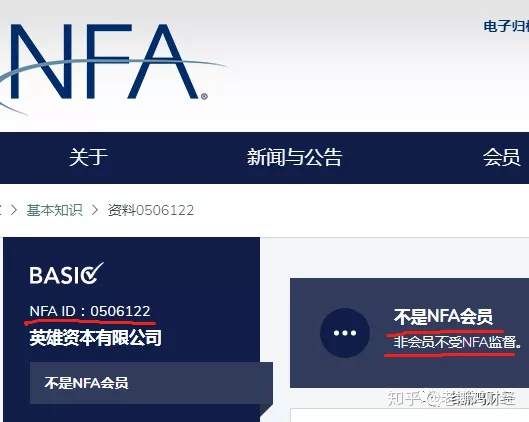 Gainer盖诺外汇跟单，跟券商Hero和Fxzoom其实是一家！！