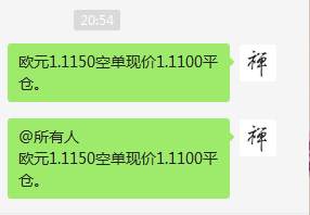 周一喊单总结（6月01日）