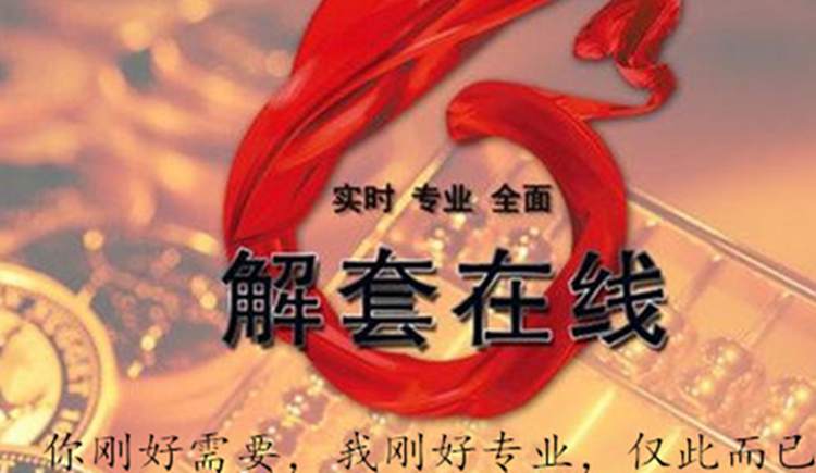欧阳晓沫：69黄金昨日收阳，按计划回落做多思路清晰，报1698