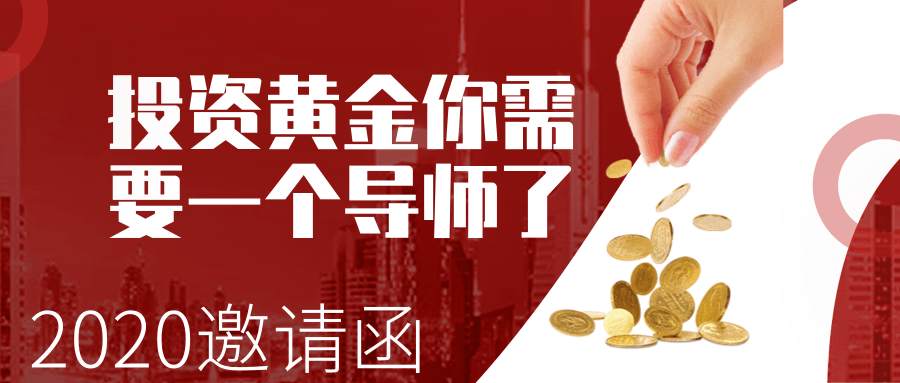 葛境源：6.15日内黄金行情震荡蓄势，谨慎做多大势所趋