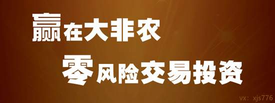 夏钧姗：黄金非农提前到来，6.2晚上如何把控