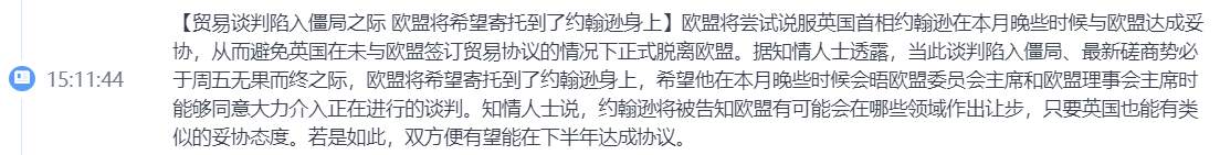 一揽子数据来袭，利空利多现在对于下跌的黄金来说很重要吗？