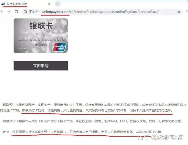 【曝光】海汇国际外汇，下一个普顿，崩盘倒计时！！