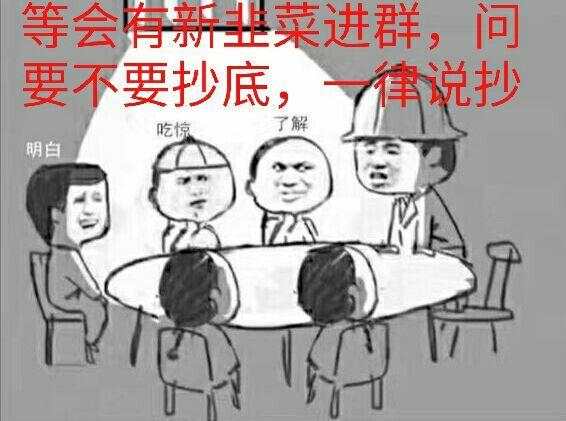 外汇黄金作手 盘面涨跌的底层逻辑2-流动商抛单