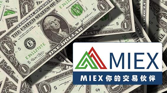 MIEX米汇 :【汇通天下】美国新冠病例增创，避险货币美金与日元触底